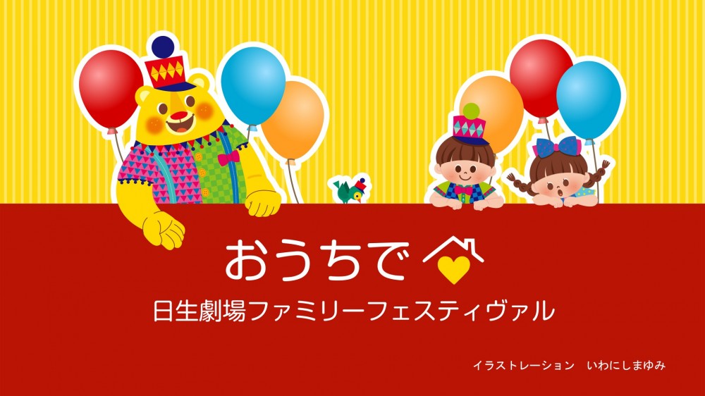 おうちでFF_修正