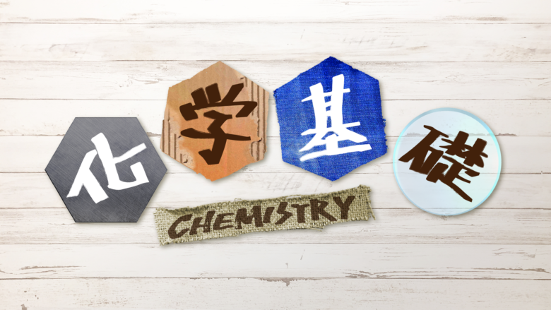 HP用ベースあり TKK化学基礎ロゴPNG (002)