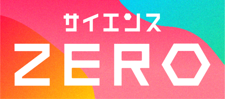 ZEROロゴ